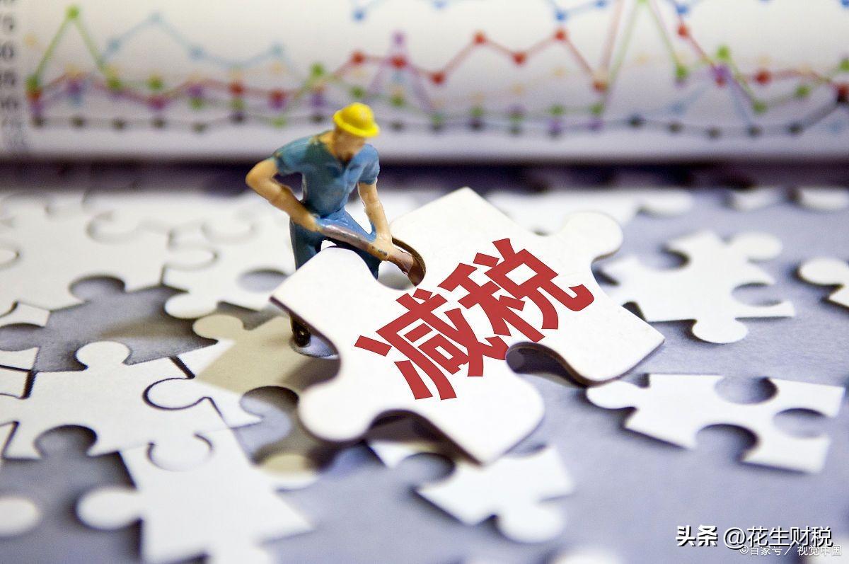 广告行业税收筹划方向,今日消息