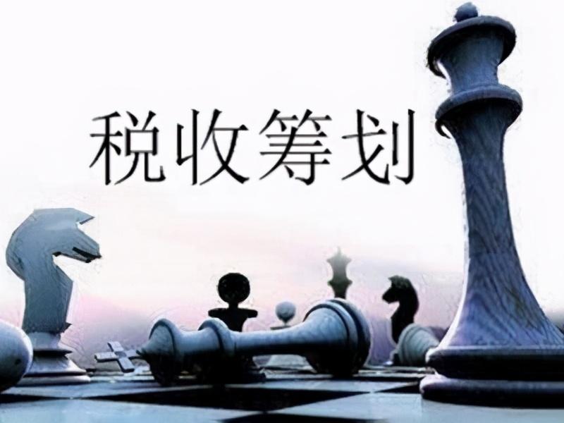 税务筹划公司有哪些部门组成,近期表述