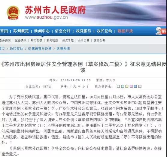 合肥返税政策和比例有关吗,今日解答