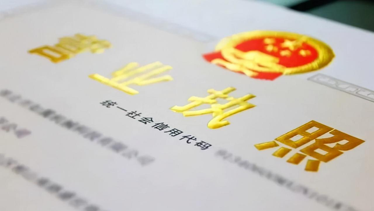企业合理避税的分析,当日消息