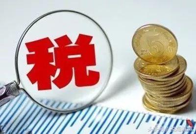 增值税纳税筹划方案,实时资讯