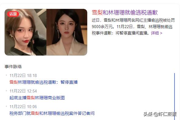 避税是合法行为吗知乎文章,当日资讯