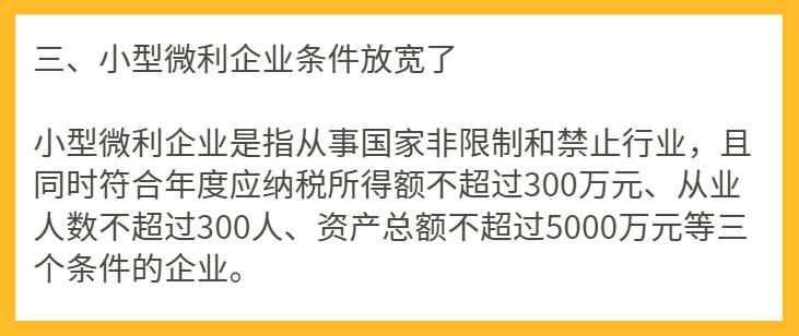 企业增值税避税方法有哪些,近期阐述