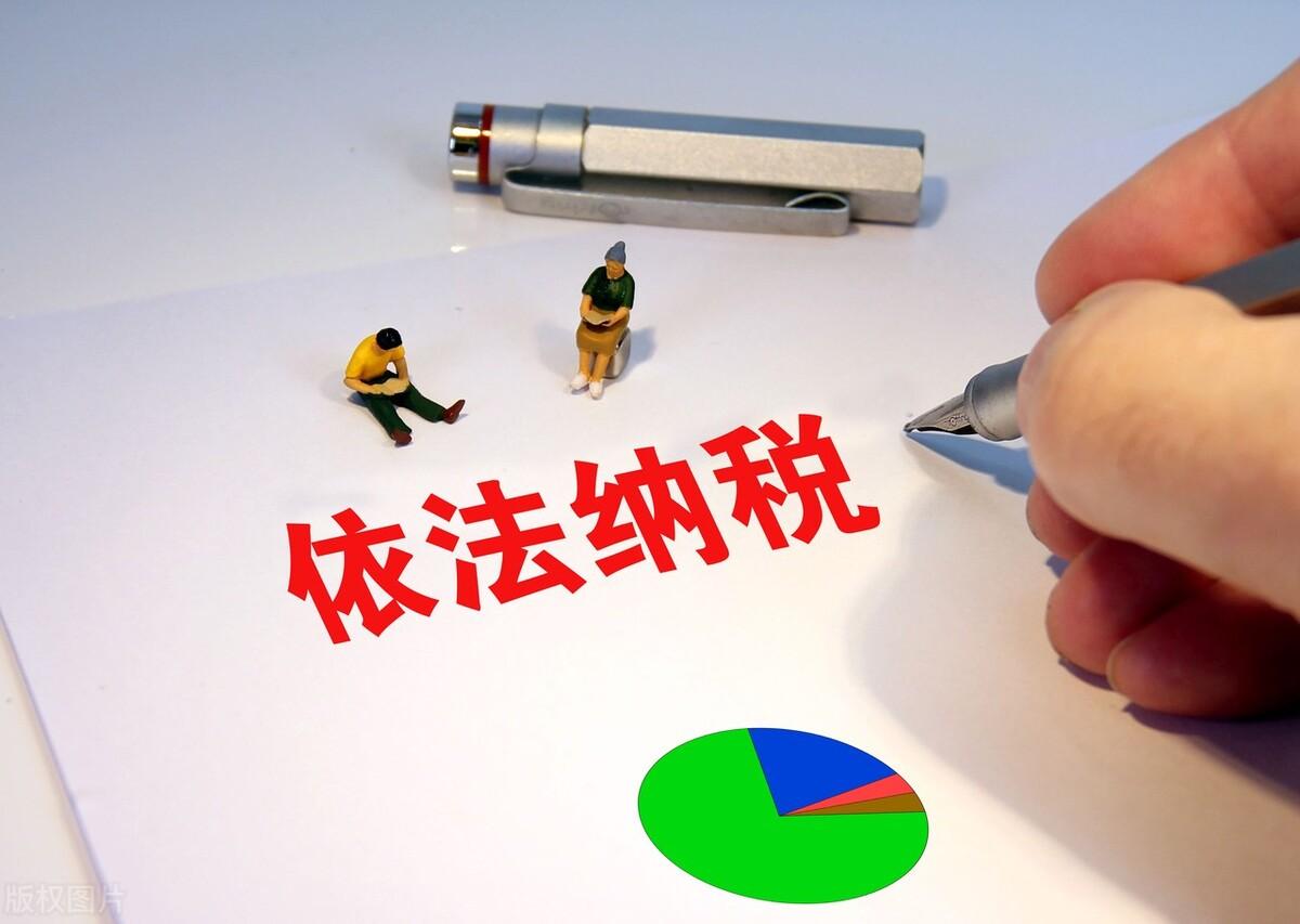 一次性奖金合理避税方法,当日理解