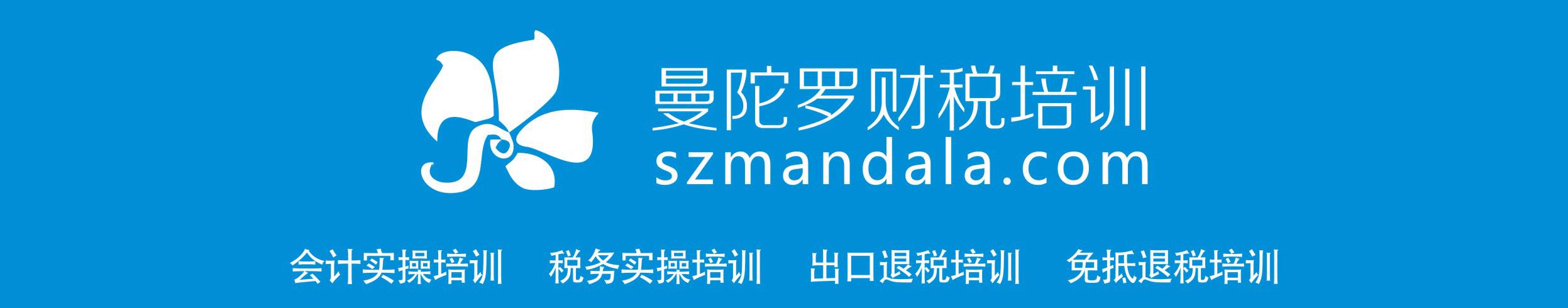 企业员工避税方法,实时解读