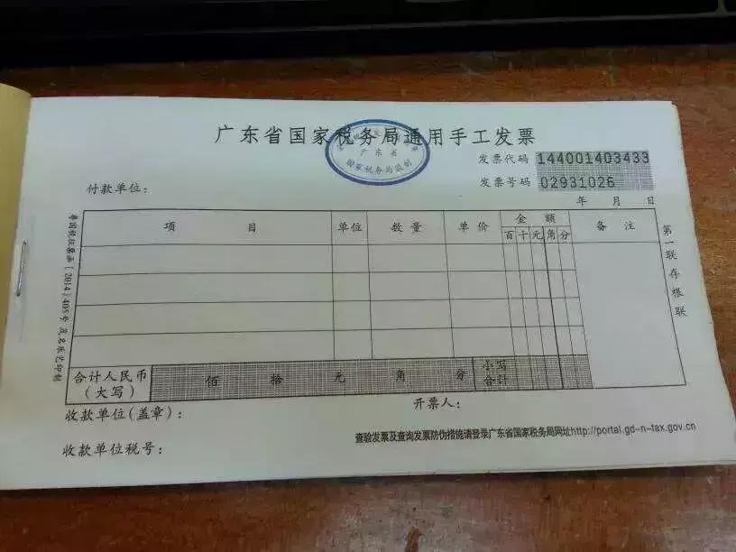 劳务避税的方式方法有哪些,当日资讯