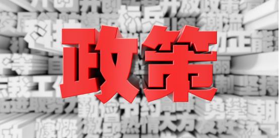 税收筹划节税案例,今日研读