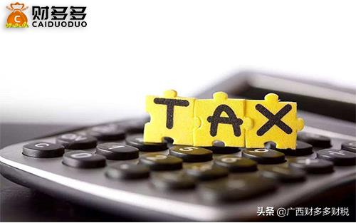 并购税务筹划案例,近期表述