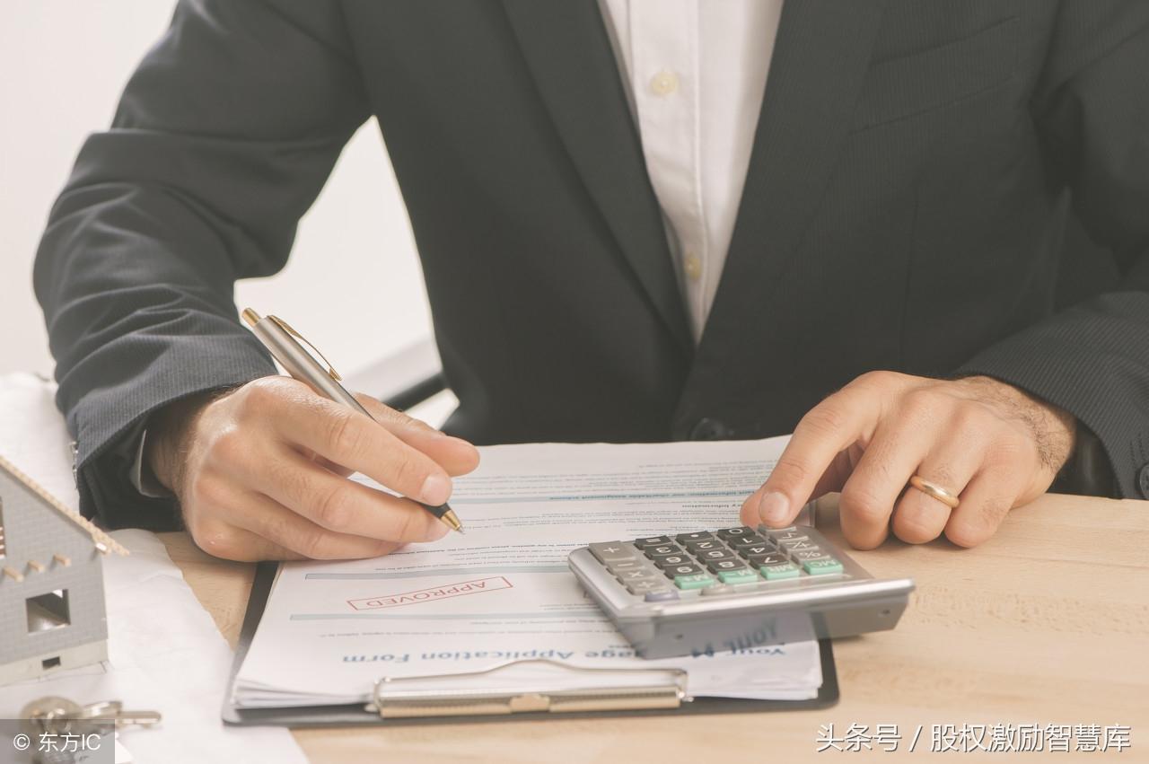 通过增资扩股转让股份避税,实时解答