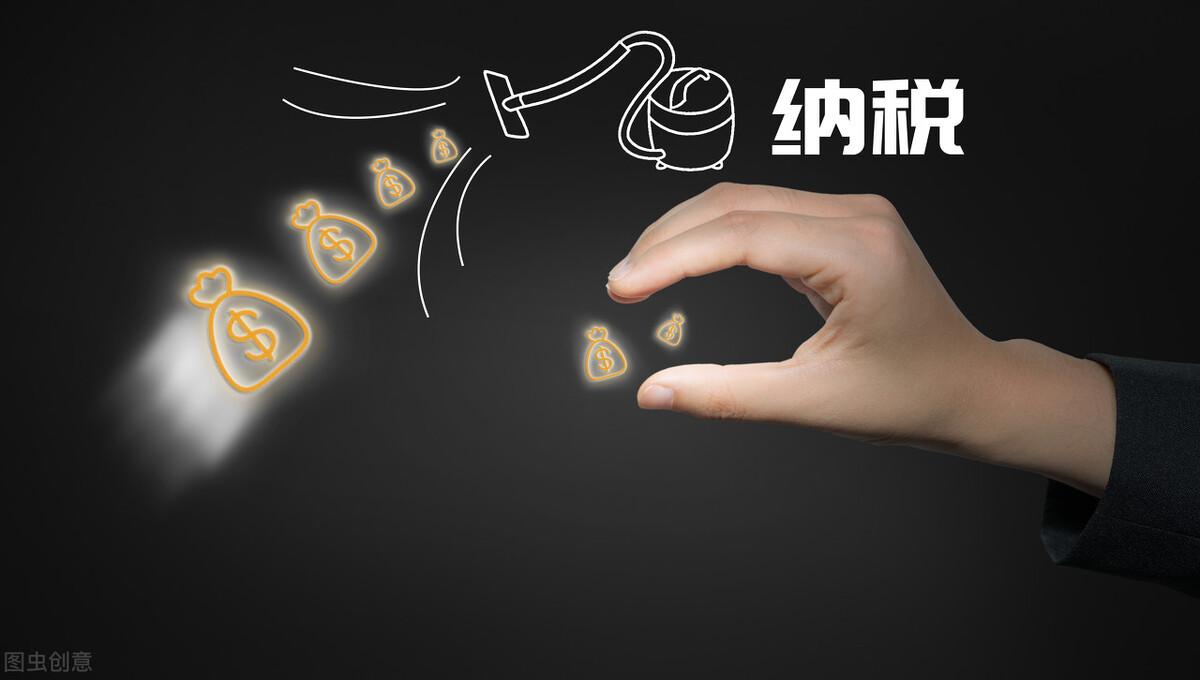 个人独立公司合理避税规定,9分钟前更新