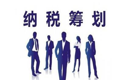 重庆税务筹划方案设计审查,本月认识