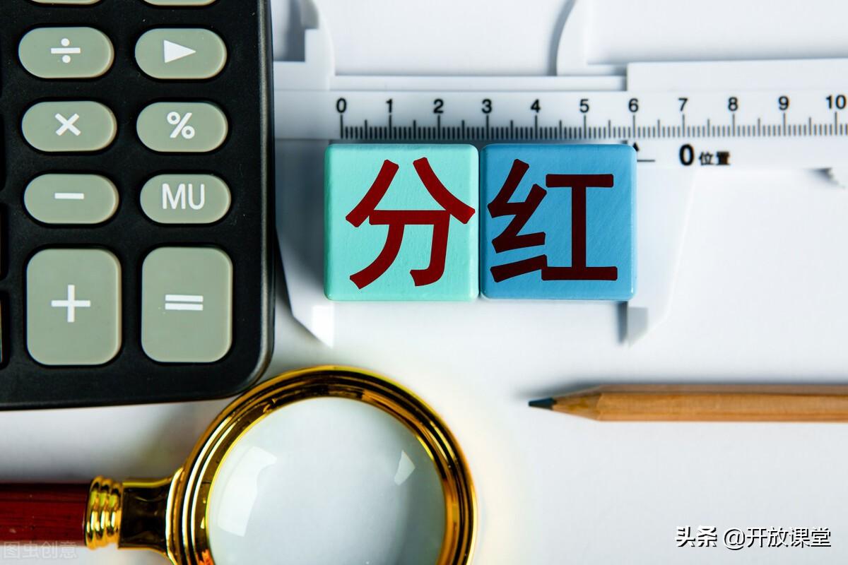 转让股权税务筹划流程是什么,当日认识