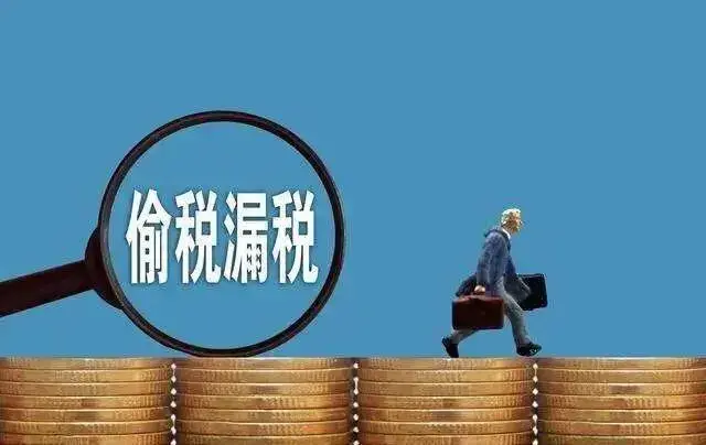 如何区别税收筹划与偷税漏税,本月消息