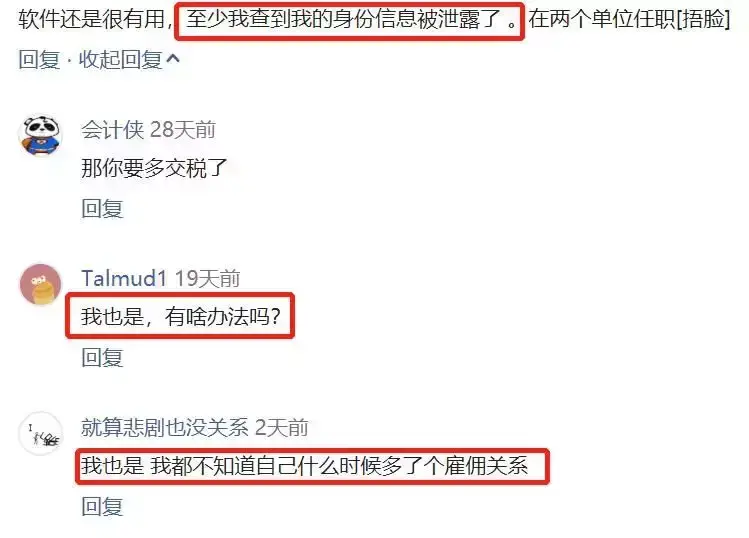 公司不帮员工避税违法吗知乎,当日诠释