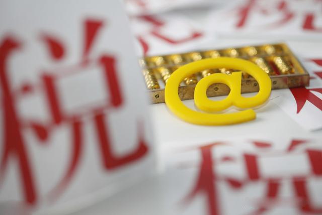 税收筹划与偷逃税的异同之处,今日解答