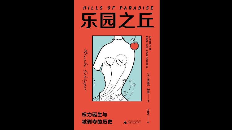 纳税筹划的客体是谁提出来的,近期阐述