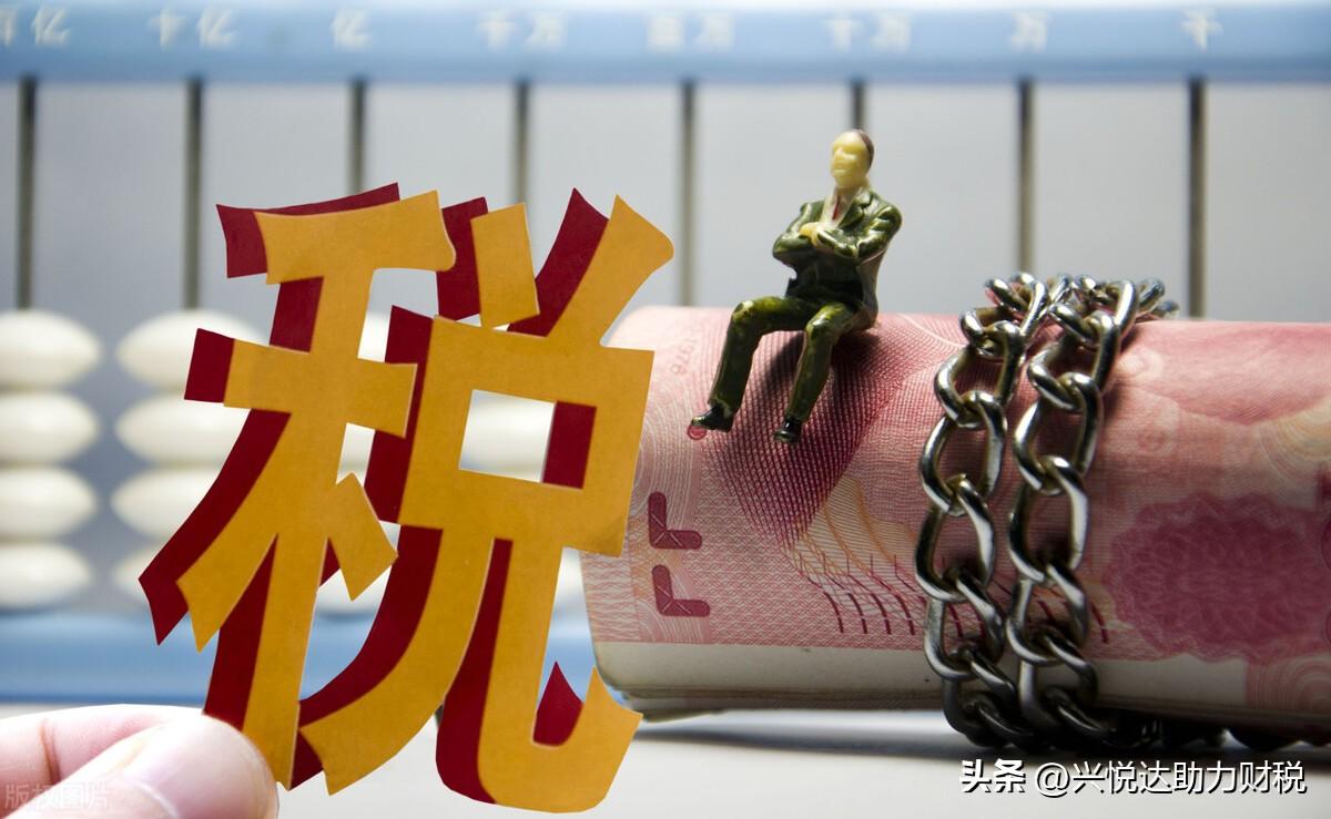 纳税筹划的风险性高还是低,近期资讯