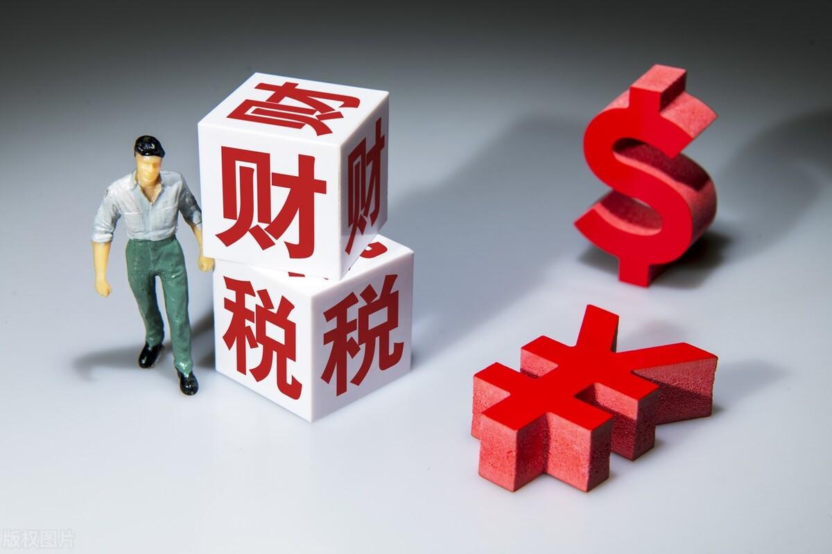 企业所得税怎样规避,当日解读