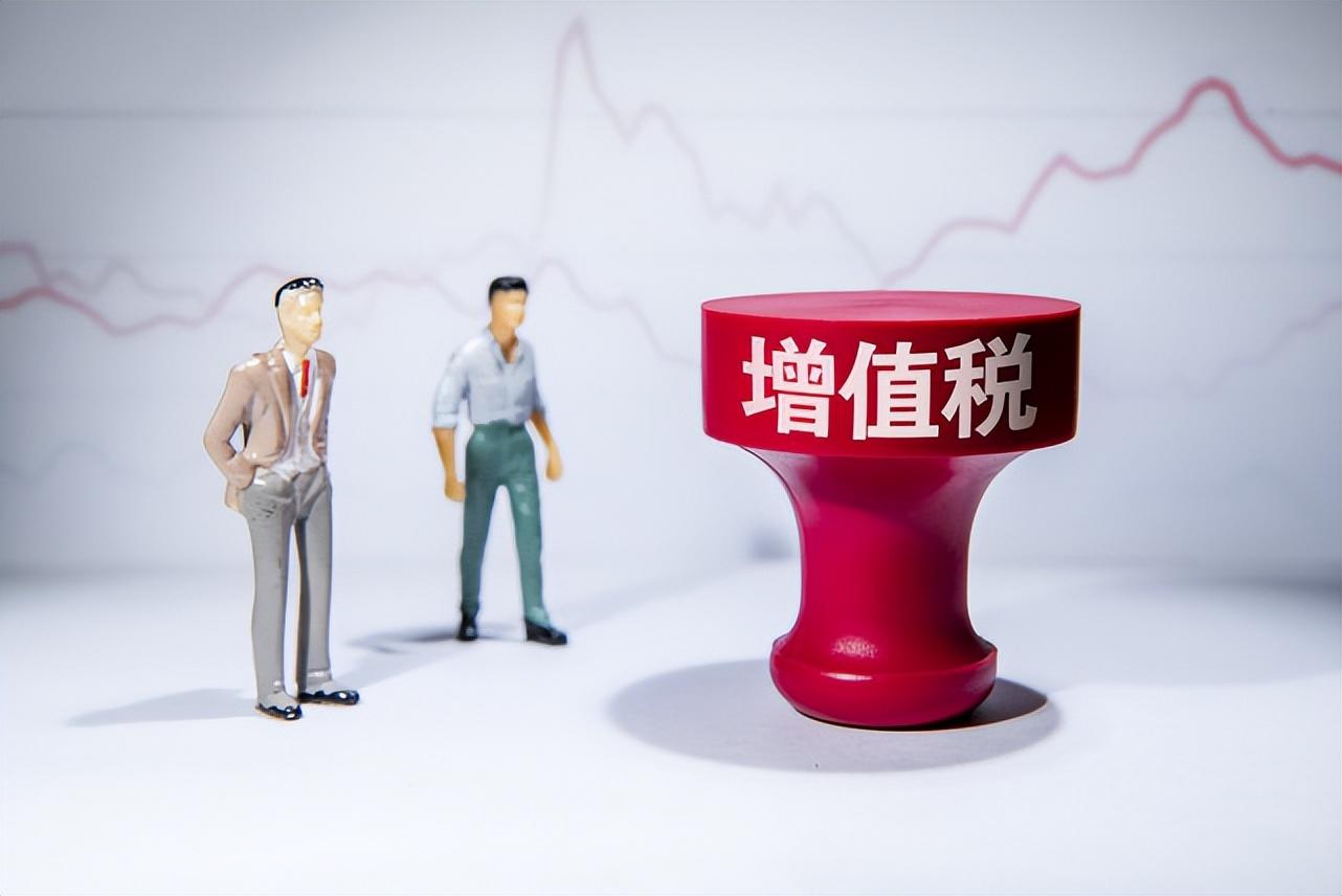 规避个人所得税的方法是,实时分析