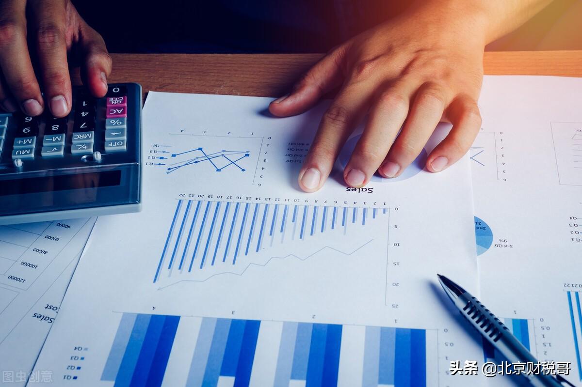 税收筹划与企业经营,本月推荐
