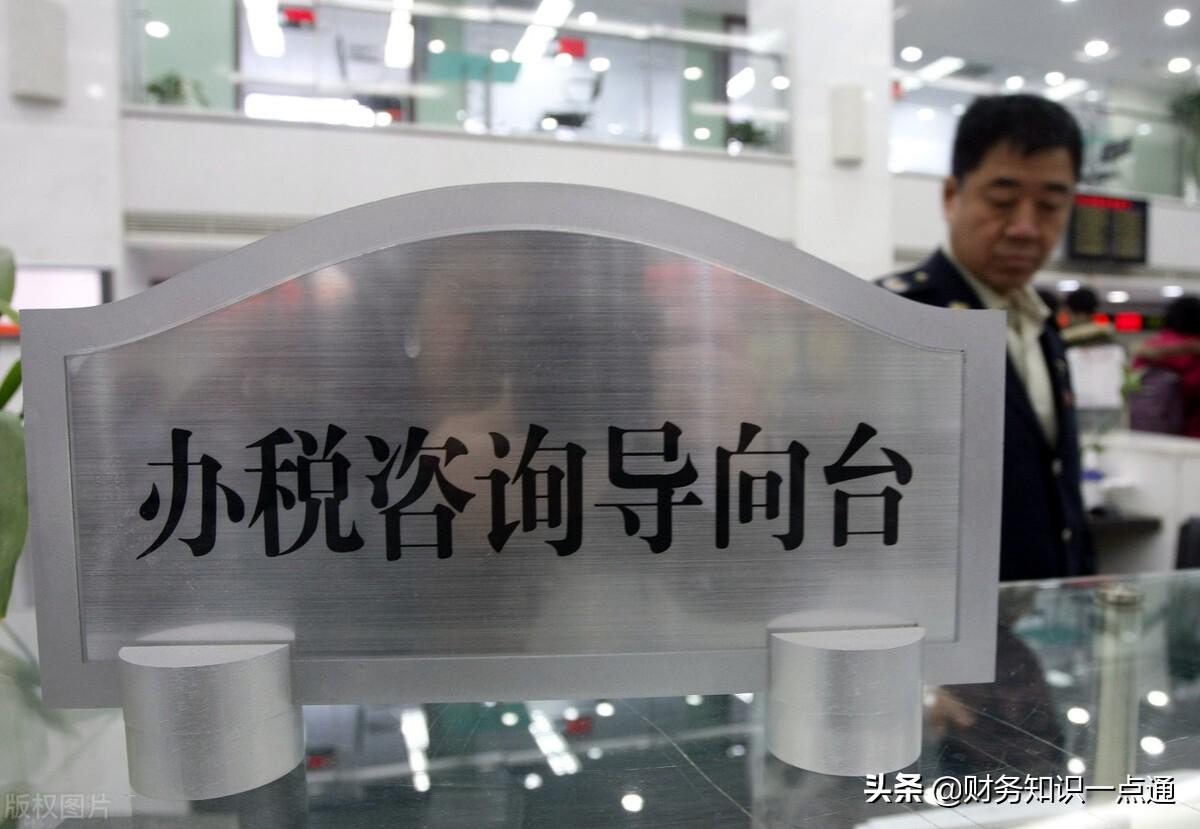 税务筹划一般是筹划哪些项目,近期解释