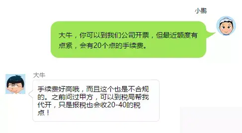 劳务收入税务筹划报告,近期分析