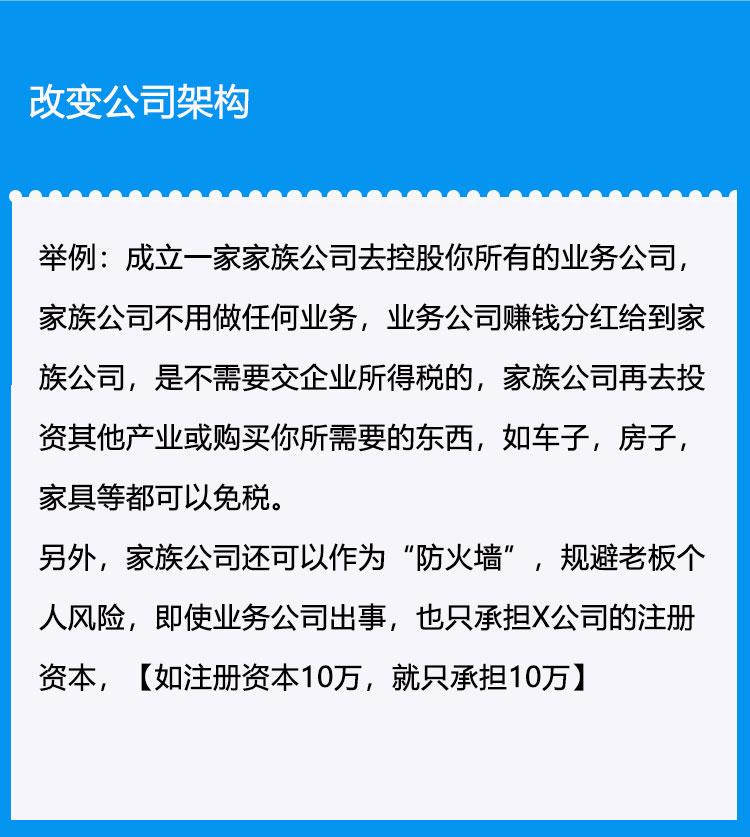 纳税筹划方式有哪些种,本月商讯