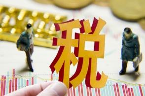 高收入人群税收筹划思路,实时要点