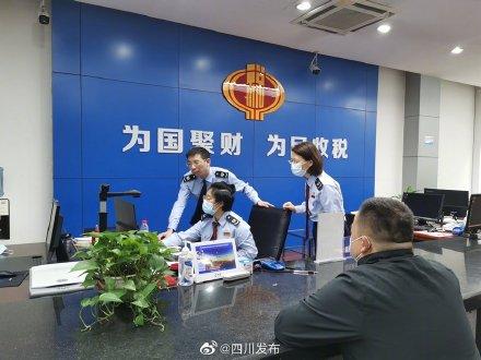 四川税收优惠地区名单,实时理解