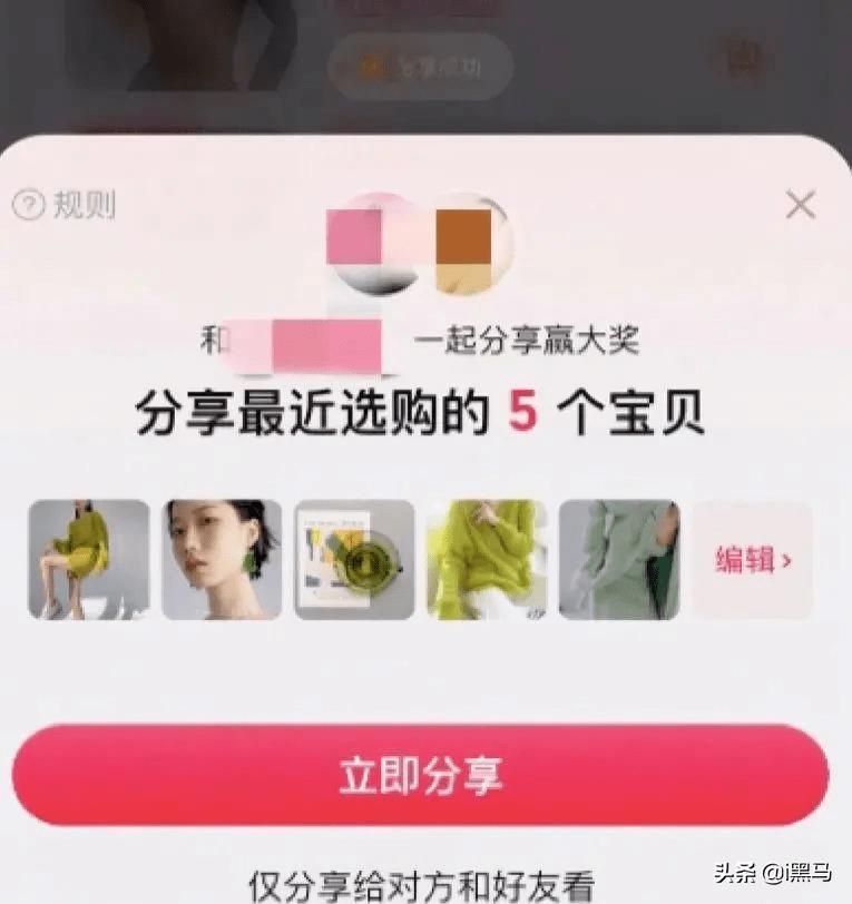 蜜雪冰城税务筹划,当日研读