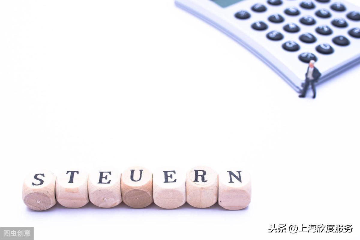 纳税筹划和节税的区别是什么,9分钟前更新