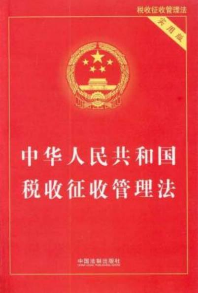帮企业避税的公司合法吗,实时诠释