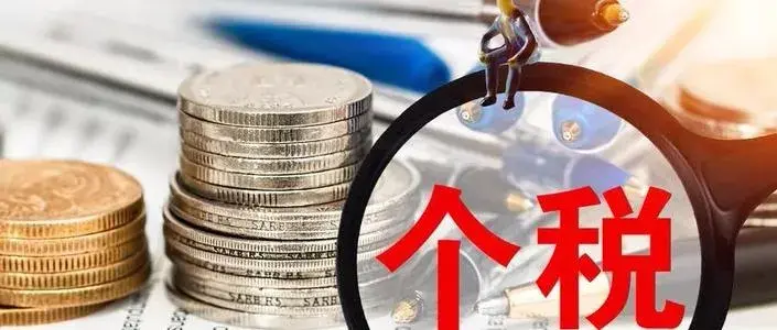 劳务报酬的纳税筹划方案,实时理解