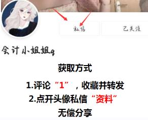项目分红个人怎么避税的,实时商讯