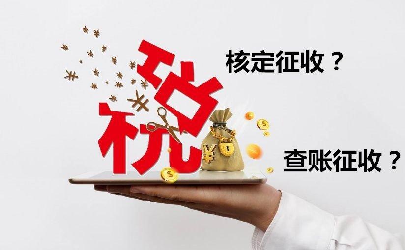 高收入人群避税原因及对策,近期表述