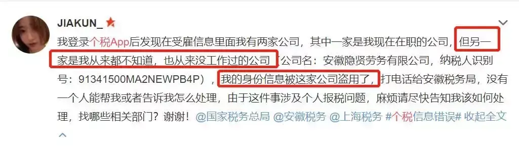 公司不帮员工避税违法吗知乎,当日诠释