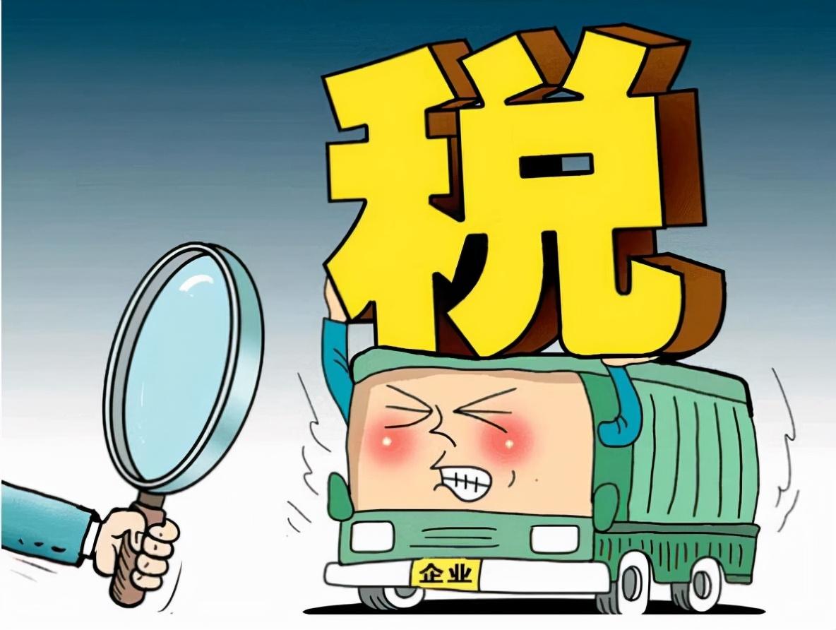 节税筹划案例及分析,实时信息
