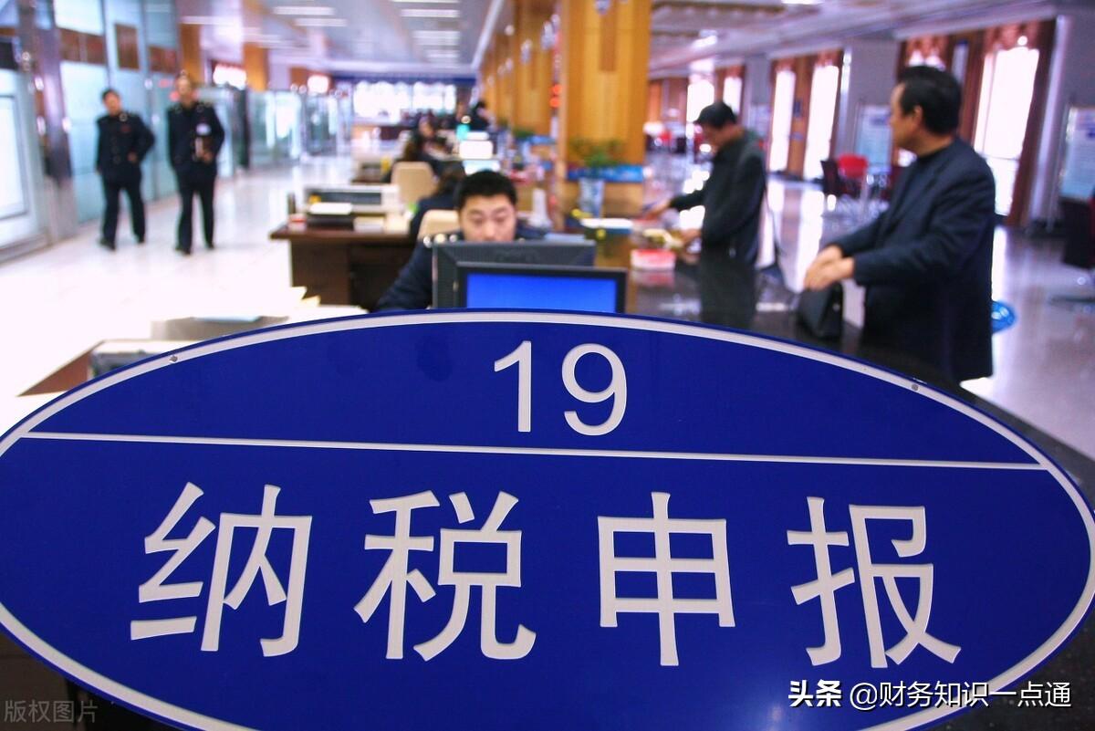 税务筹划一般是筹划哪些项目,近期解释