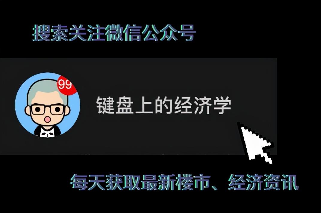 年终奖40万合理避税,实时诠释