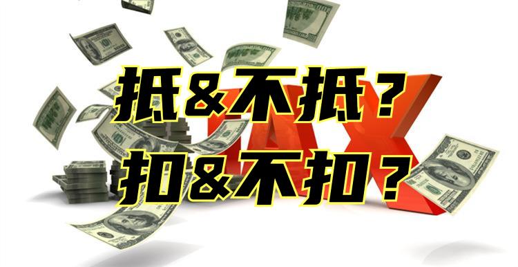 企业注销前怎么合理避税,4分钟前更新