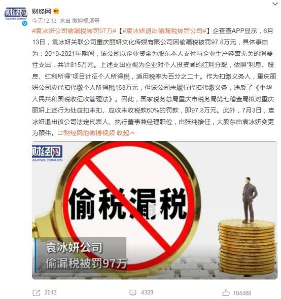 合理规避所得税的方法,实时商讯