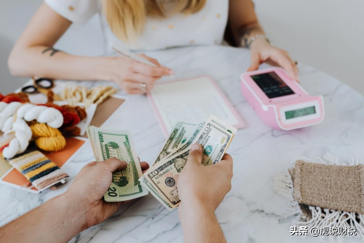 年终奖个税税务筹划,当日表述