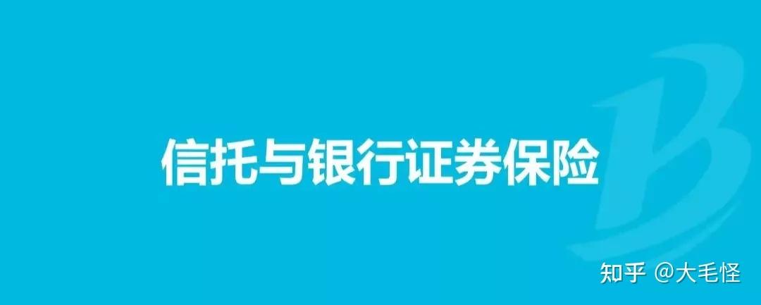 信托可以避税避债吗知乎全文,当日推荐
