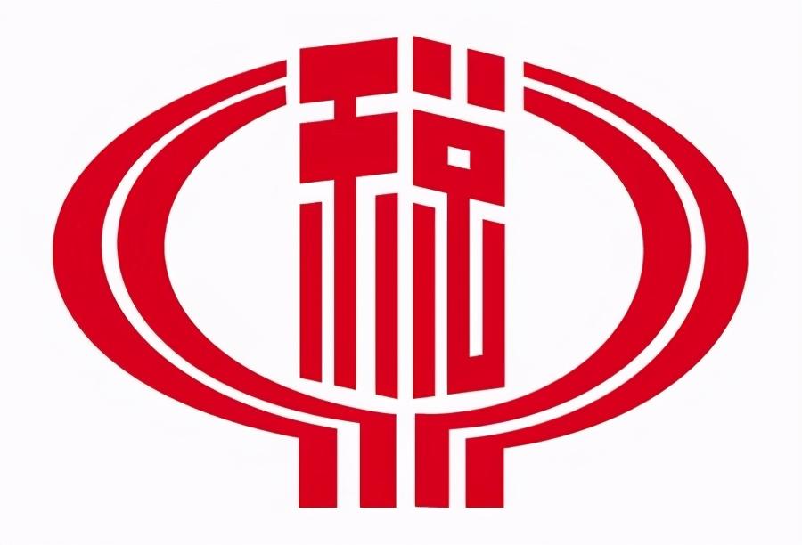 成立独资公司避税,本月消息