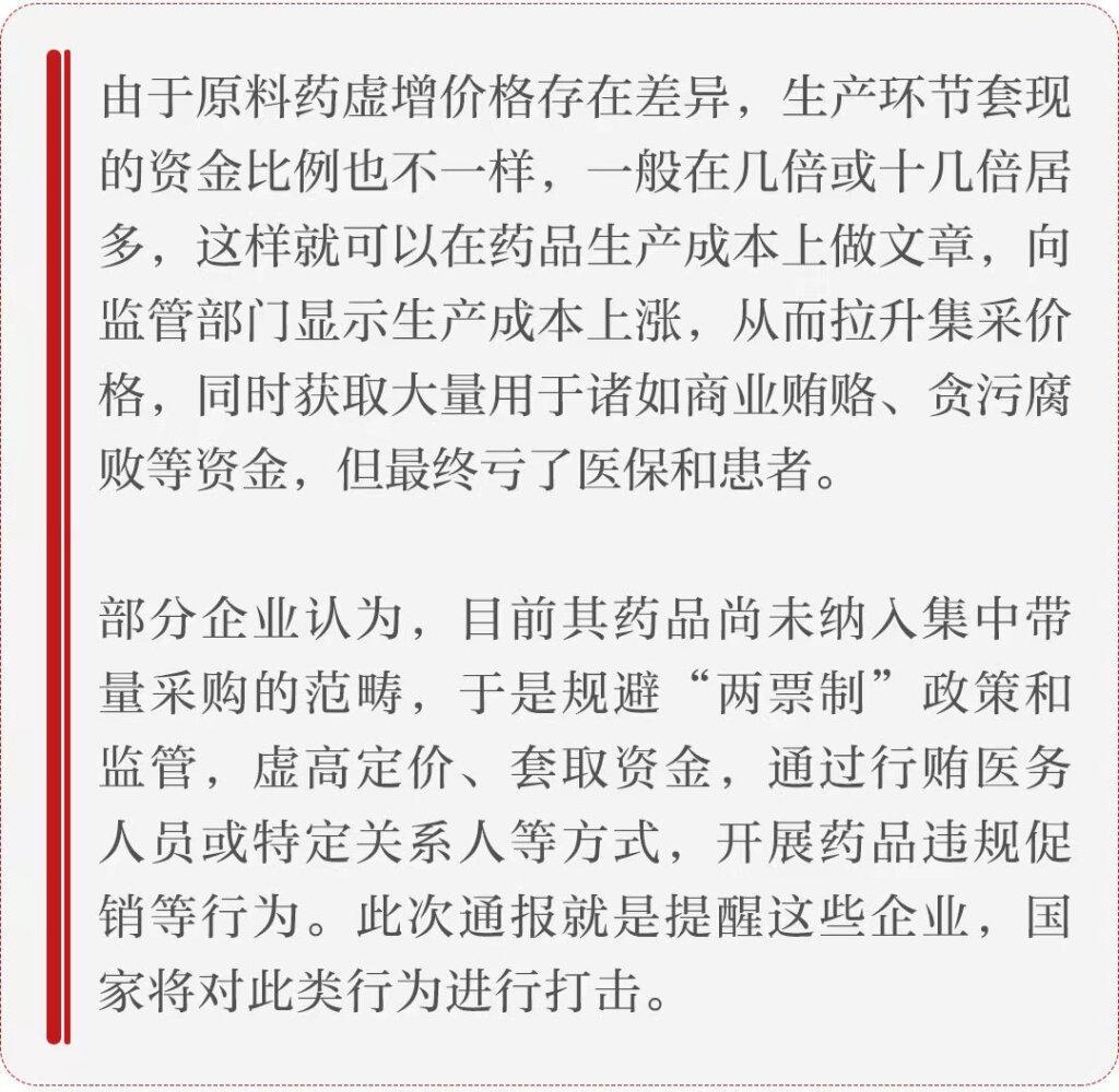 高新技术企业合理避税案例,近期理解