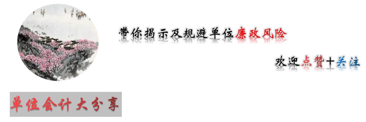 怎么样合理规避个人所得税,实时推荐