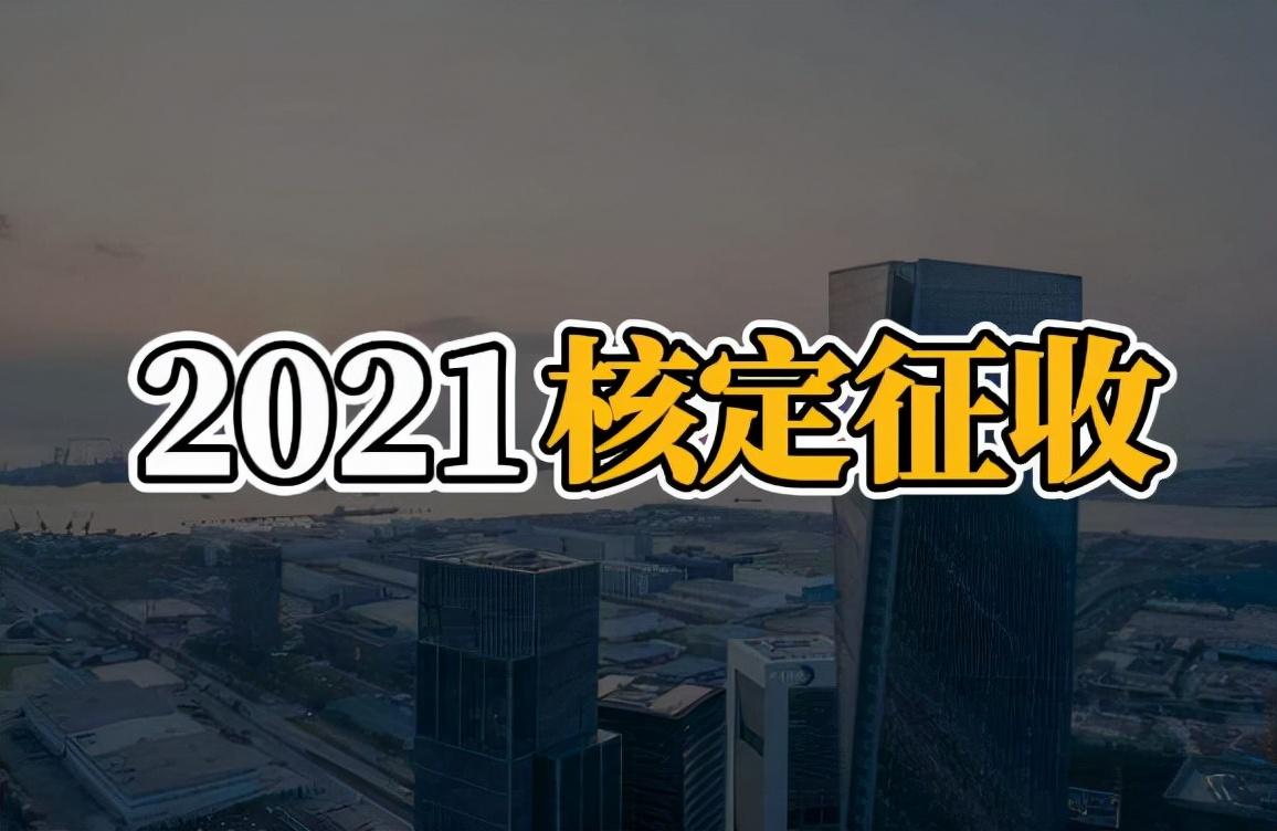 高收入人群避税原因及对策,近期表述