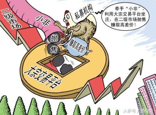 大宗减持避税方案,实时热点