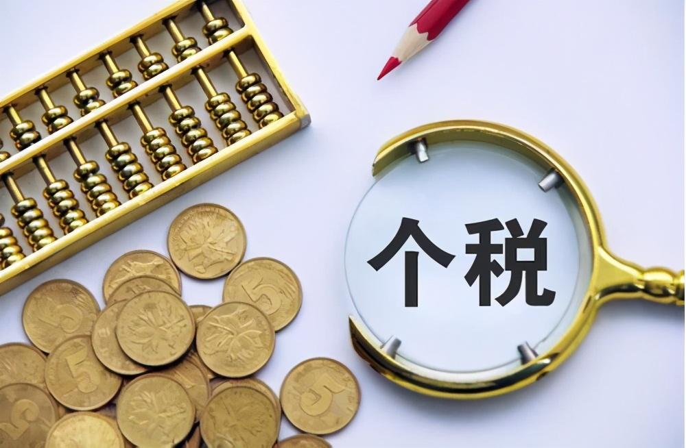 纳税筹划最基本原则是,今日解读