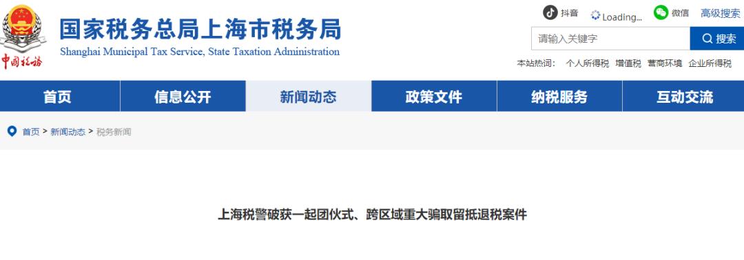 纳税筹划的主要内容是什么,4分钟前更新
